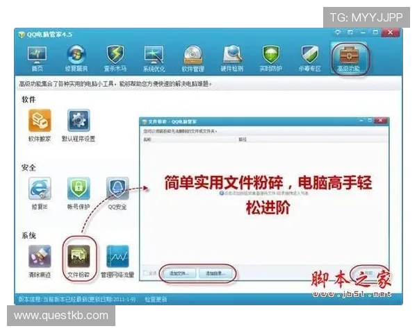 U体育在线登录方法详解，帮助用户轻松解决登录难题