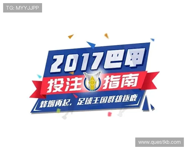 满冠体育入口官方推荐，提供最新赛事资讯、投注指南和专业体育评论内容