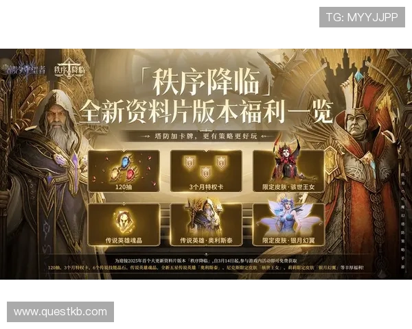 爱游戏会员带你畅享丰富游戏资源和专属福利提升游戏体验的最佳选择